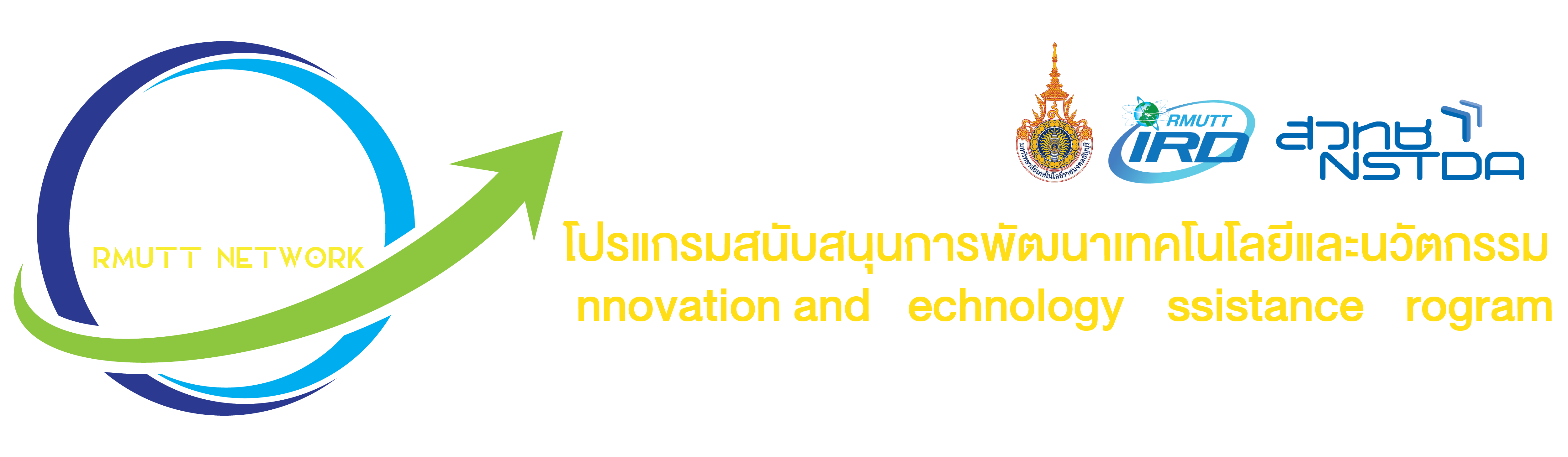 ITAP RMUTT Network (โปรแกรมสนับสนุนการพัฒนาเทคโนโลยีและนวัตกรรม เครือข่ายมหาวิทยาลัยเทคโนโลยีราชมงคลธัญบุรี)